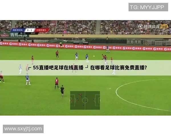 足球比赛为何不再直播背后的原因与影响分析