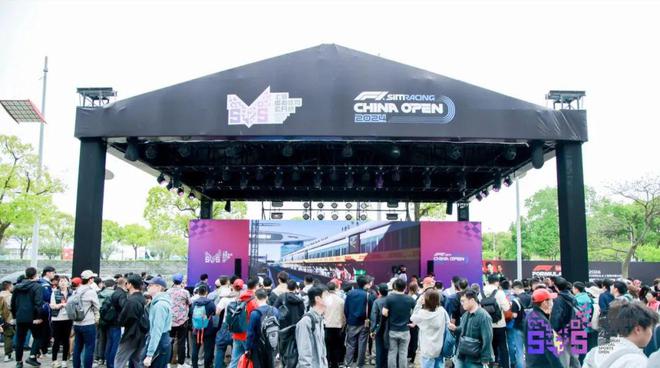 全年赛事计划公布2025虚拟F1中国公开赛扬帆起航皇冠体育注册(图4)