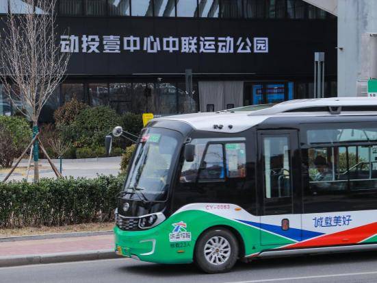 皇冠体育下载春光正好宜健身城阳巴士“春日跃动”主题巴士上路(图2)