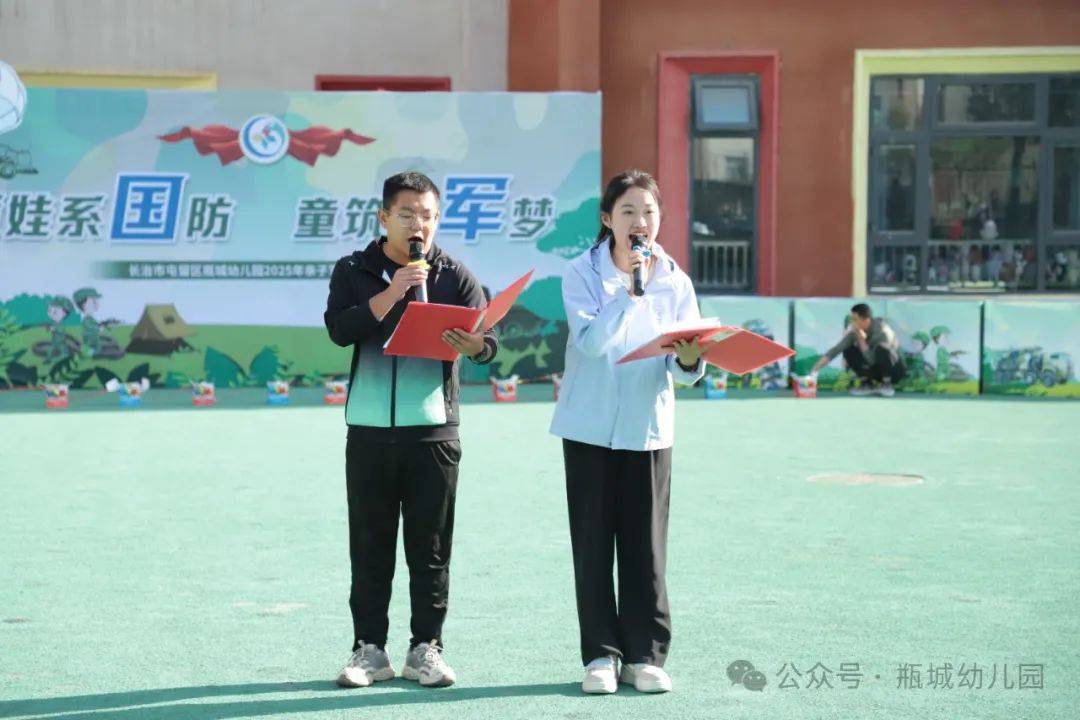 这才是运动的正确打开方式皇冠体育(图2)