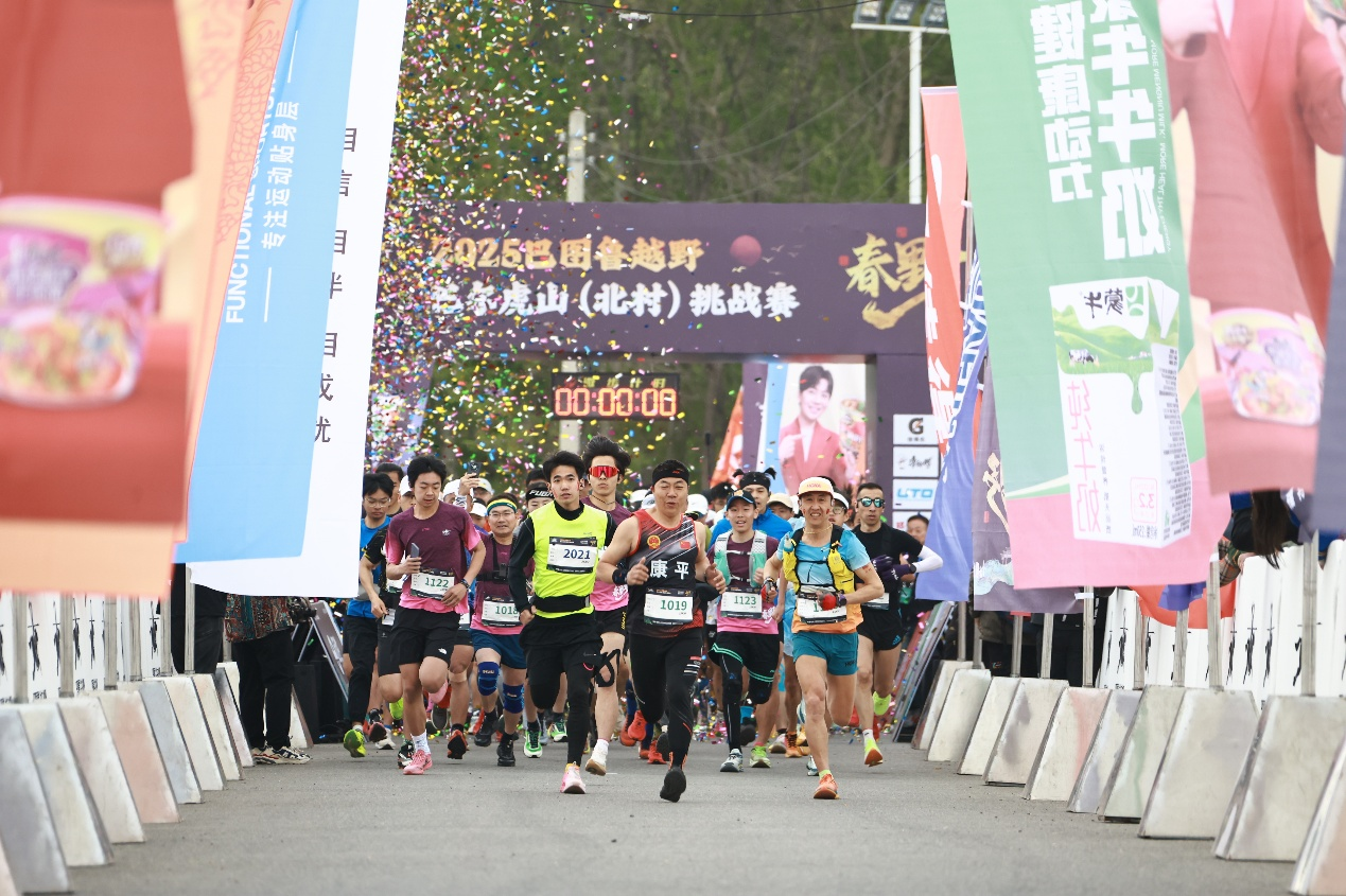 皇冠体育网址一场赛事激活全域发展沈阳康平跑出文体旅融合“加速度”(图1)